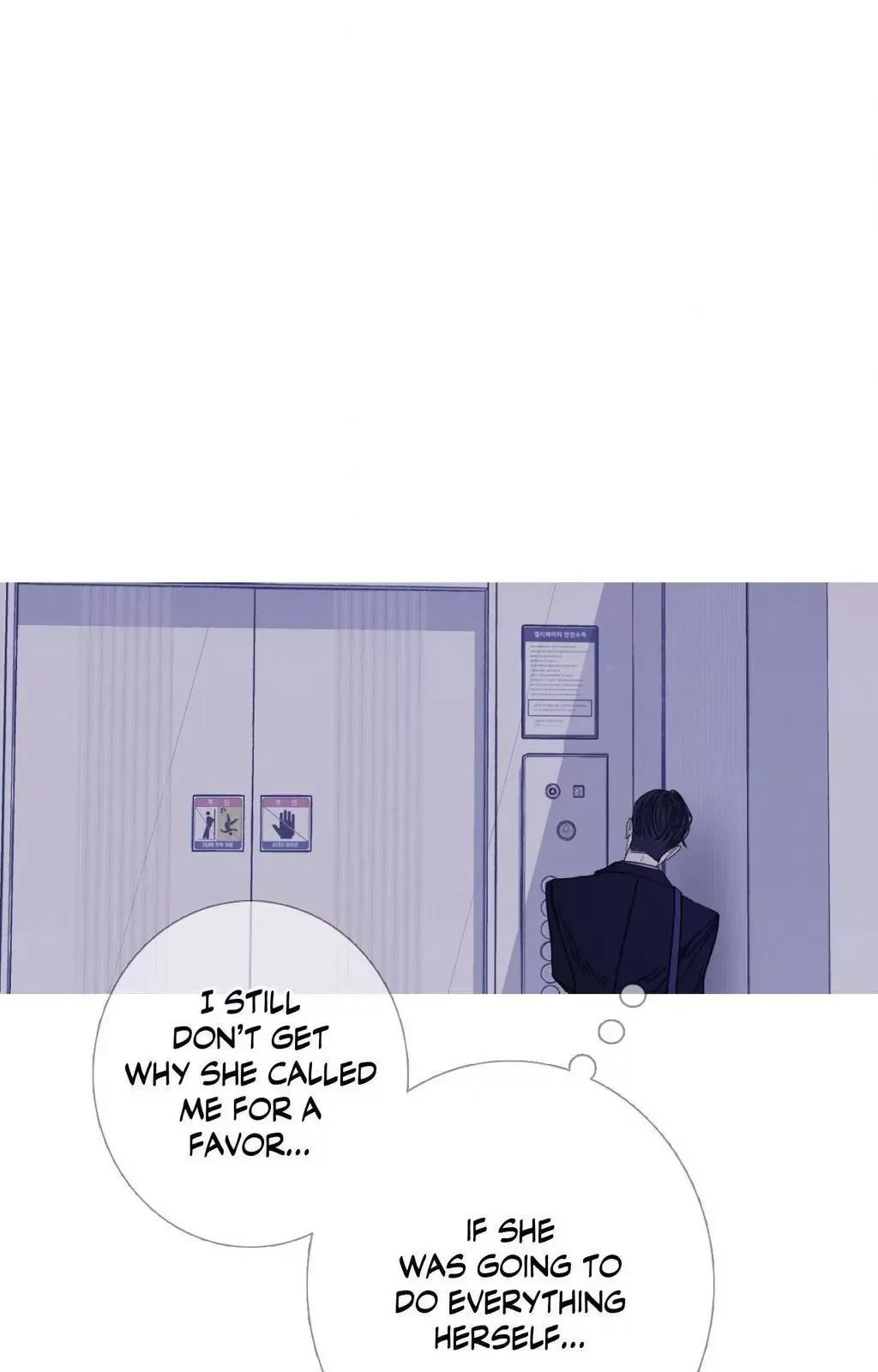 Ghost Gate - Chapter 71 Page 78