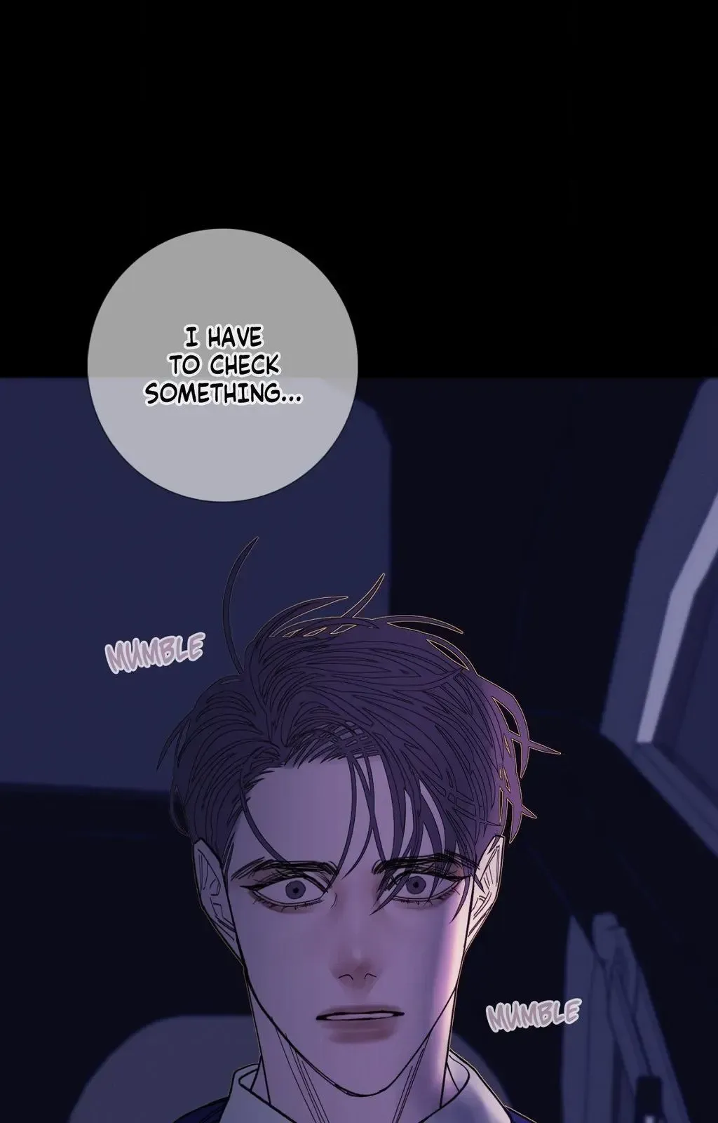 Ghost Gate - Chapter 72 Page 7