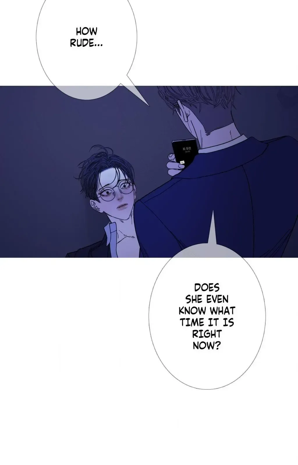 Ghost Gate - Chapter 73 Page 56