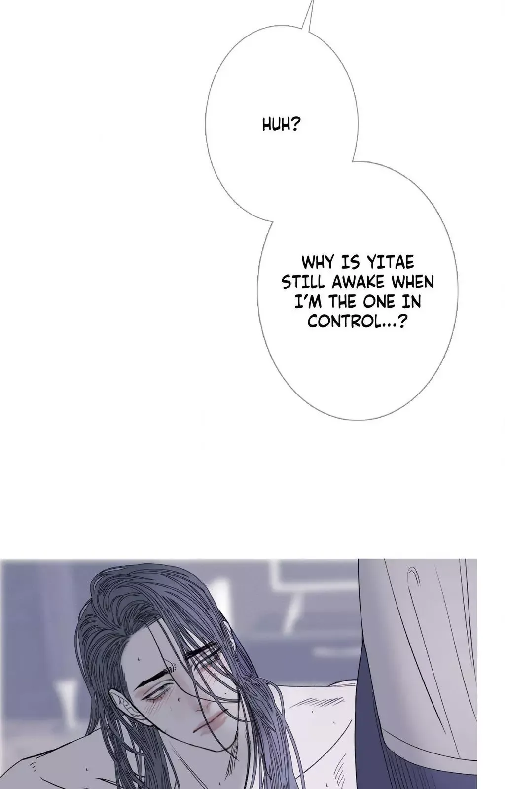 Ghost Gate - Chapter 75 Page 73