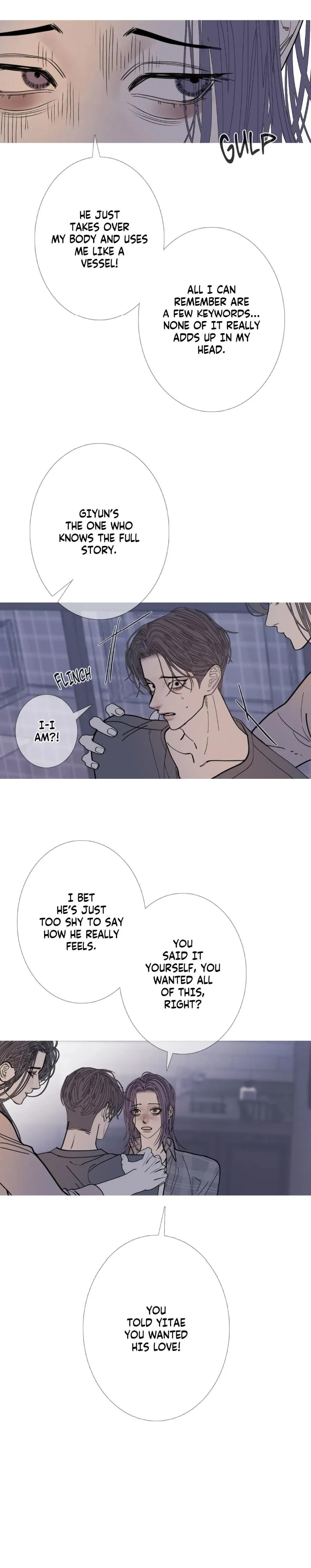 Ghost Gate - Chapter 79 Page 7