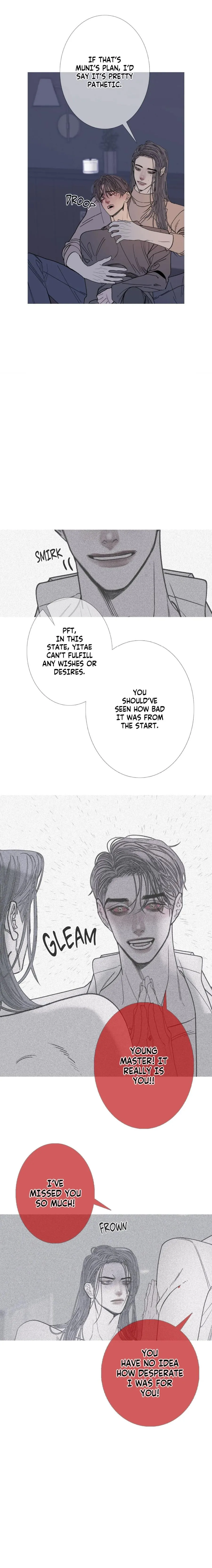 Ghost Gate - Chapter 79 Page 17