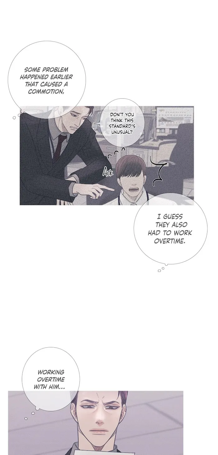 Ghost Gate - Chapter 8 Page 8