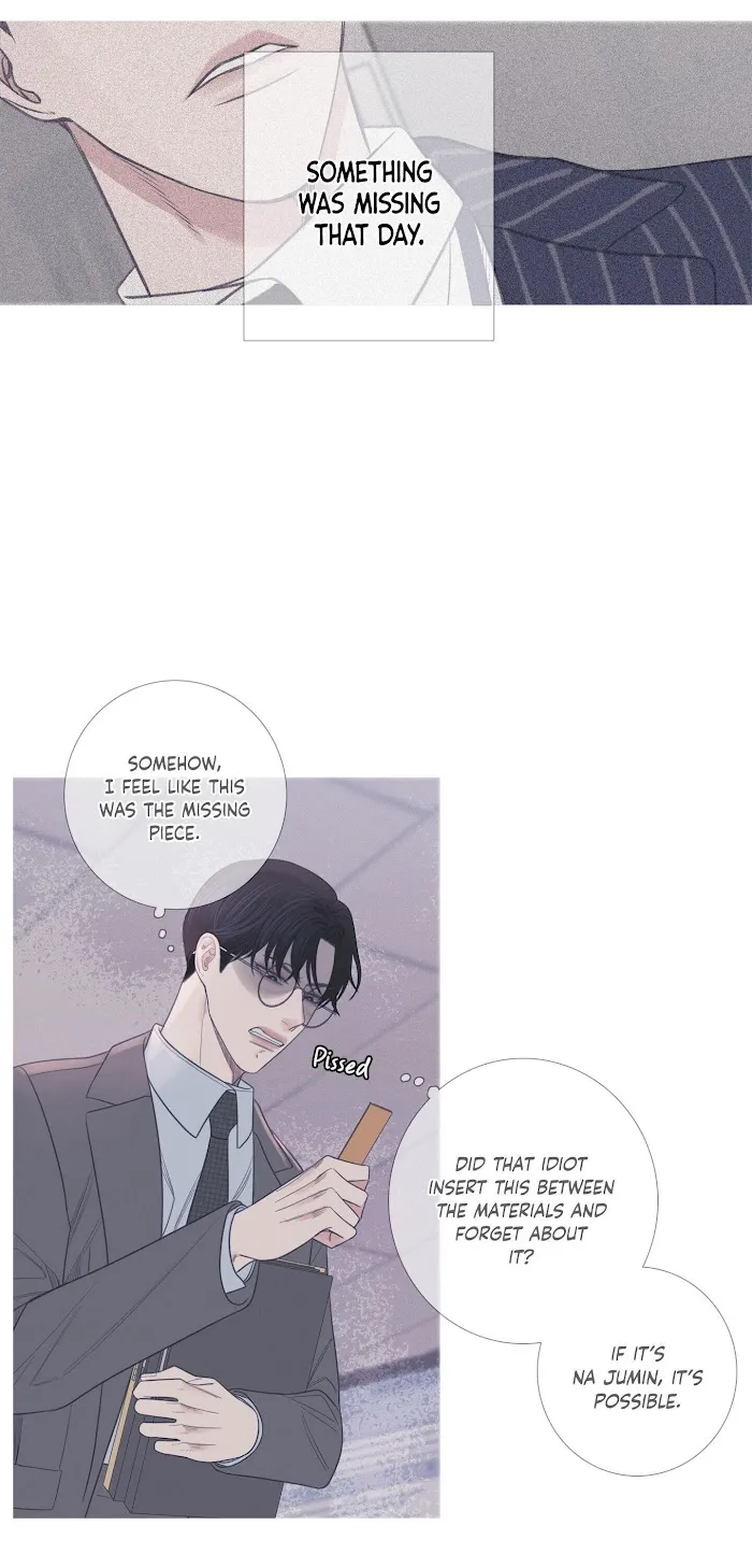 Ghost Gate - Chapter 8 Page 17