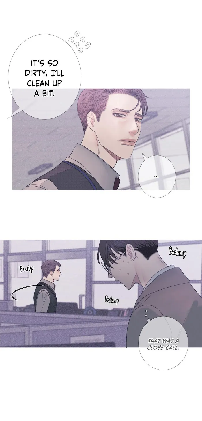 Ghost Gate - Chapter 8 Page 19