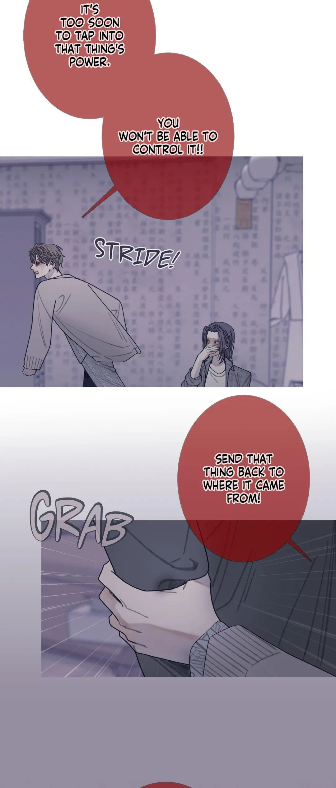 Ghost Gate - Chapter 84 Page 48