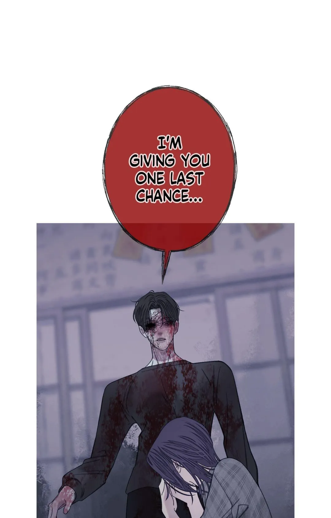 Ghost Gate - Chapter 85 Page 26