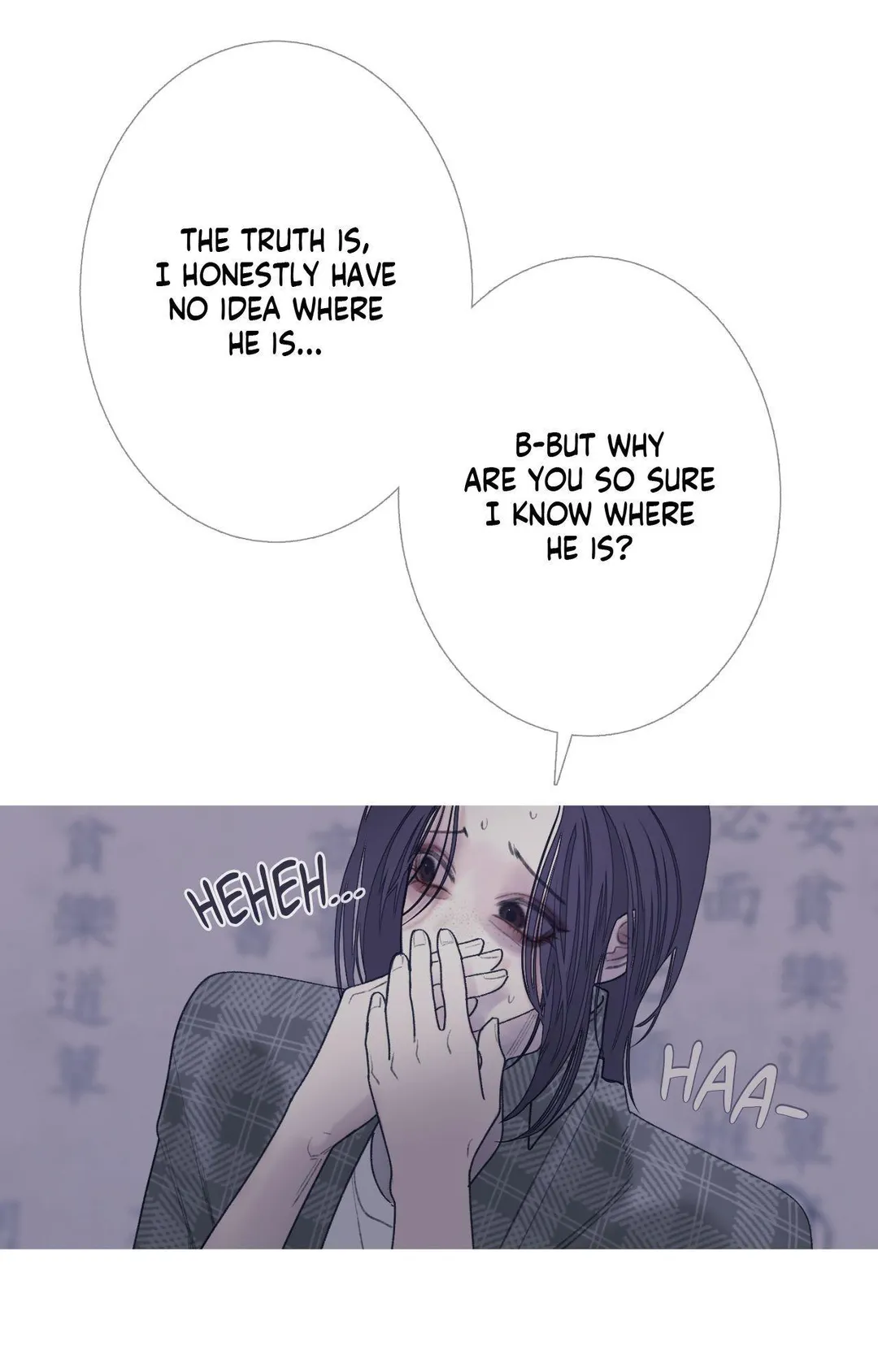 Ghost Gate - Chapter 85 Page 29