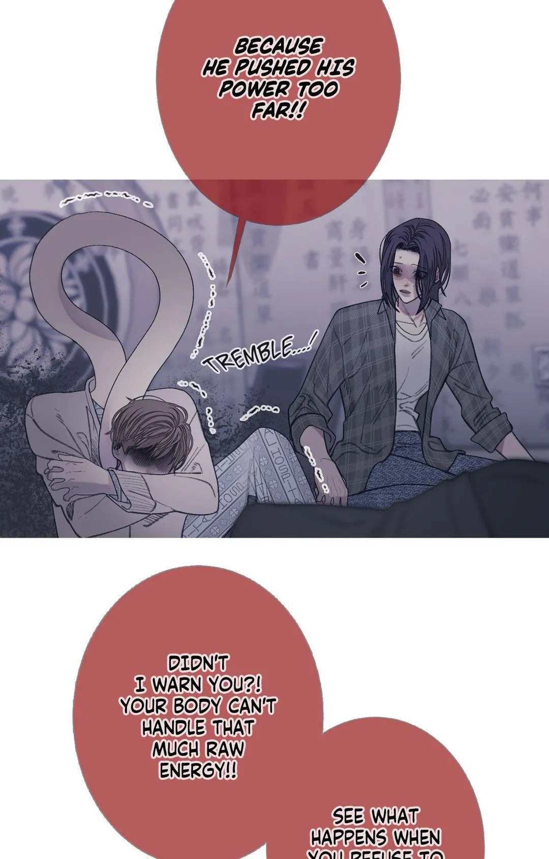 Ghost Gate - Chapter 86 Page 5