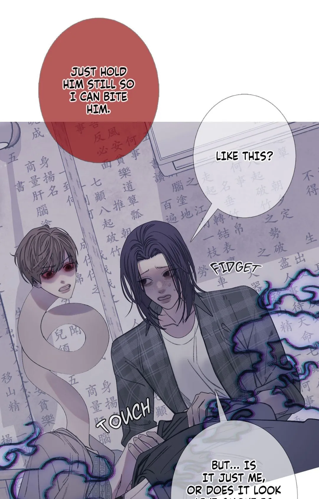 Ghost Gate - Chapter 86 Page 15