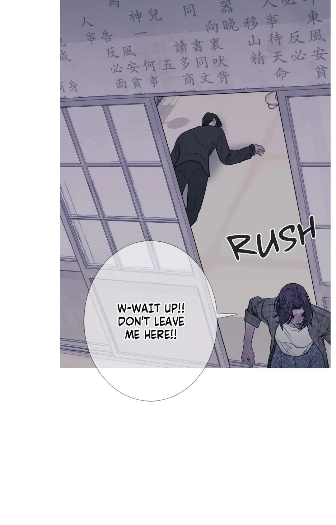 Ghost Gate - Chapter 86 Page 21