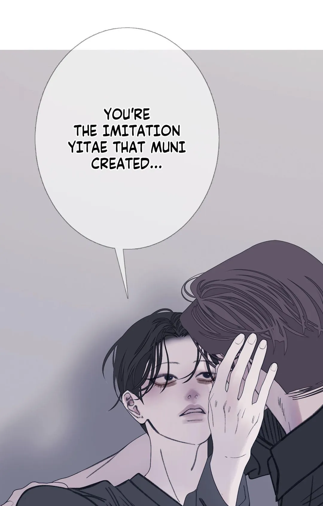 Ghost Gate - Chapter 86 Page 46