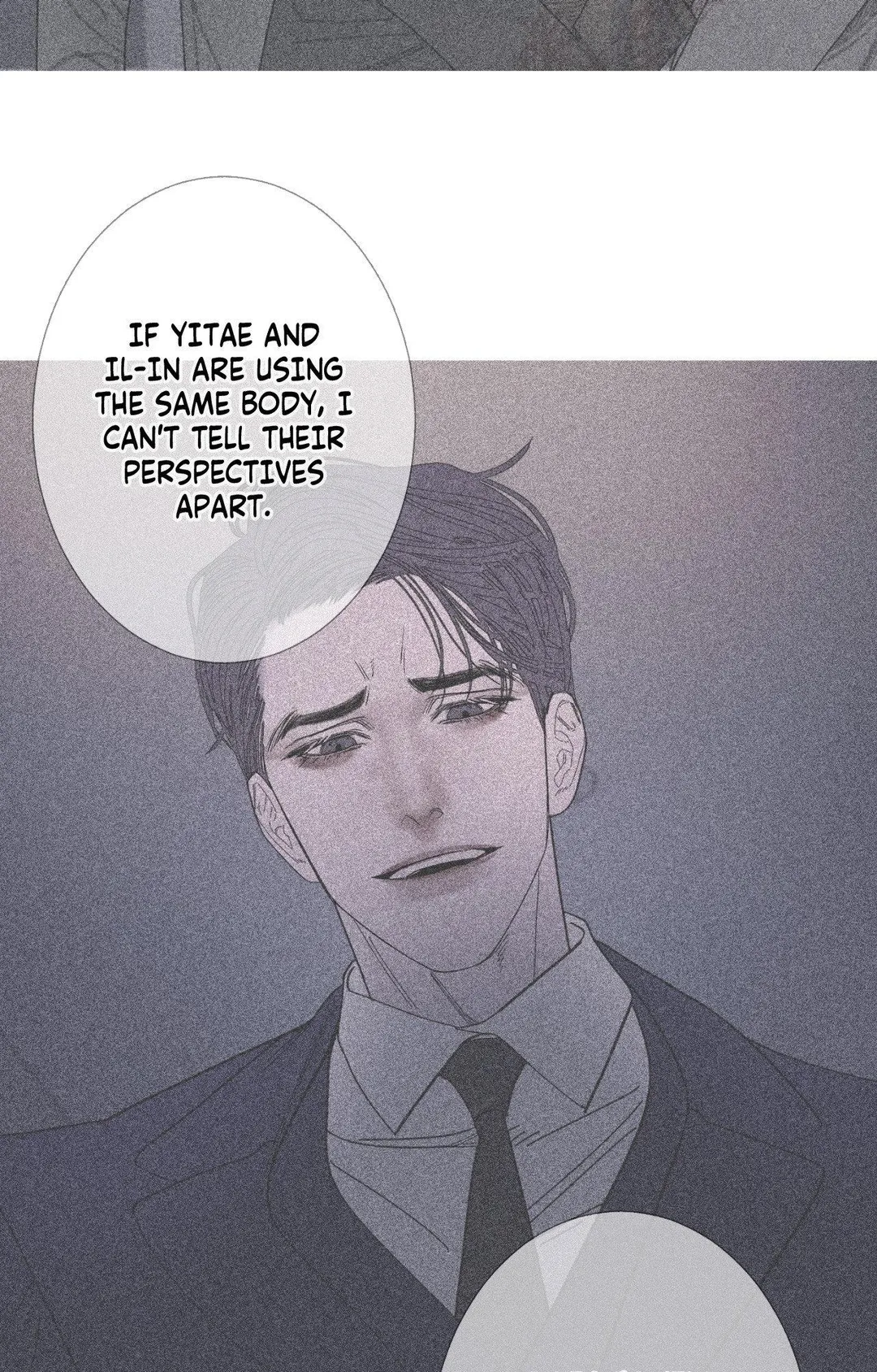 Ghost Gate - Chapter 88 Page 84