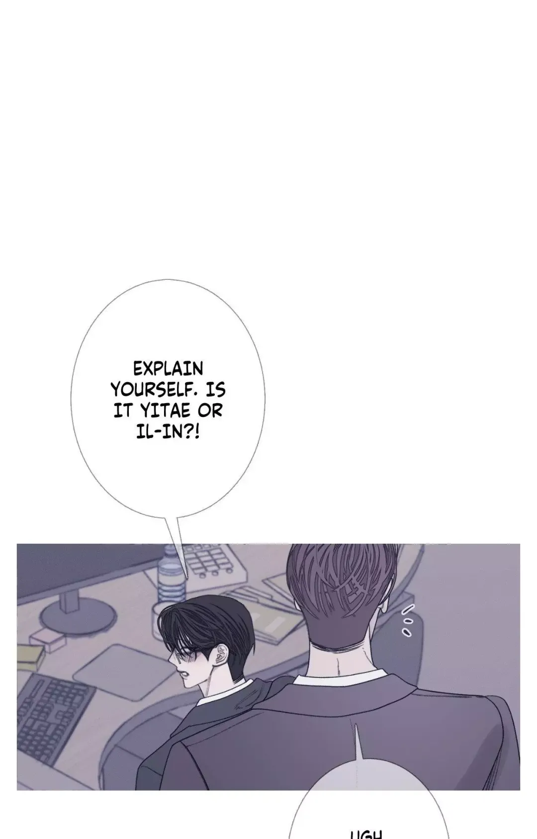 Ghost Gate - Chapter 89 Page 12