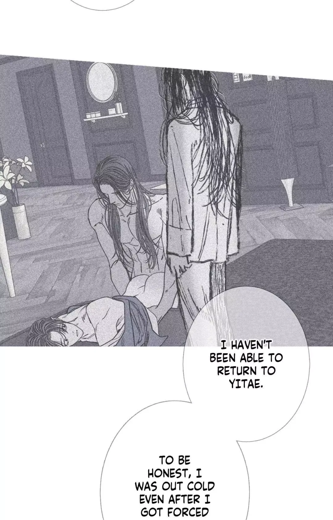 Ghost Gate - Chapter 89 Page 18