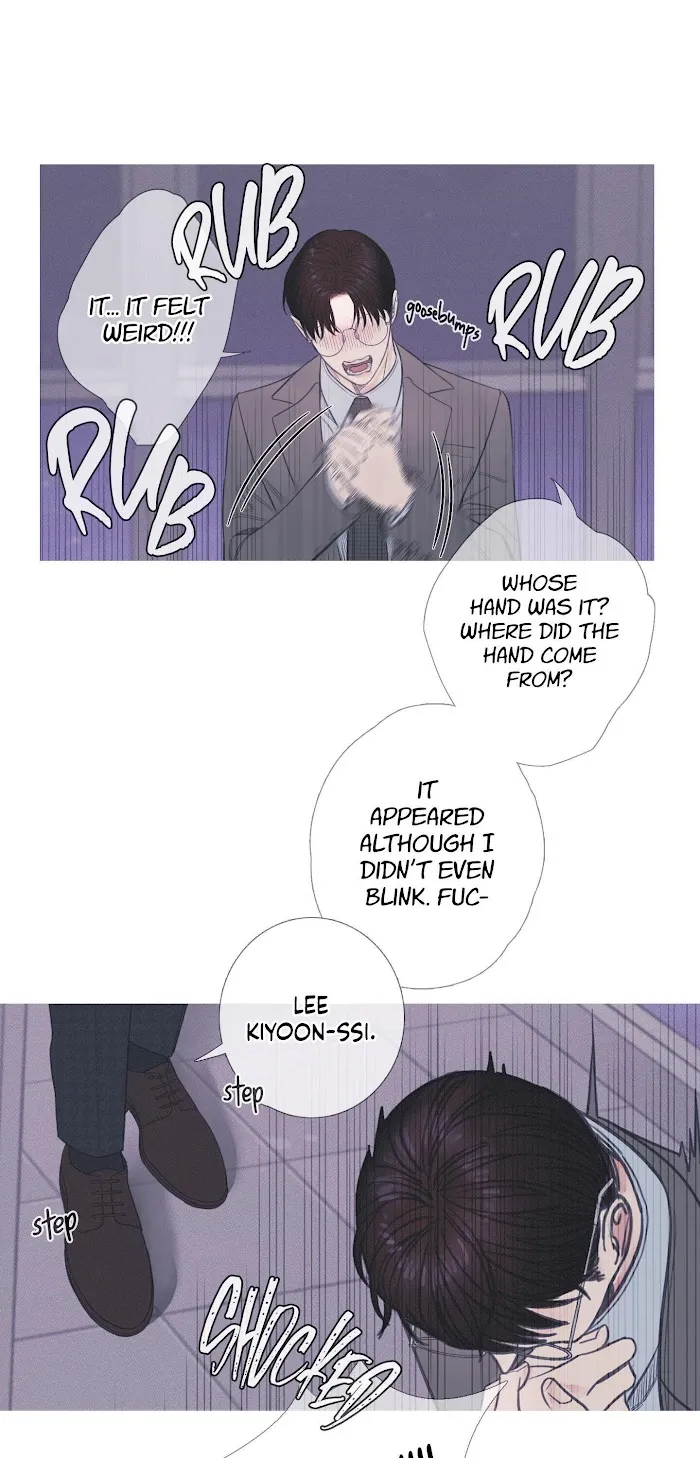 Ghost Gate - Chapter 9 Page 10