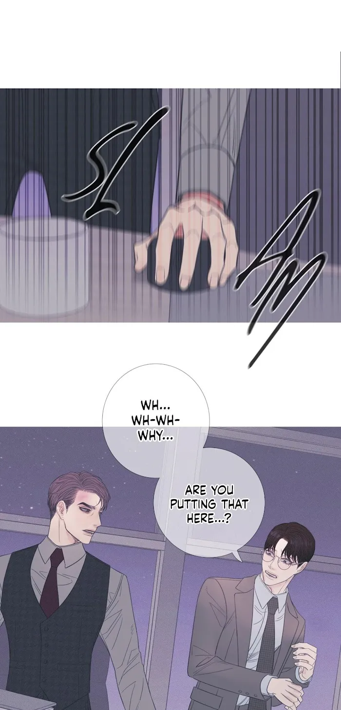 Ghost Gate - Chapter 9 Page 14
