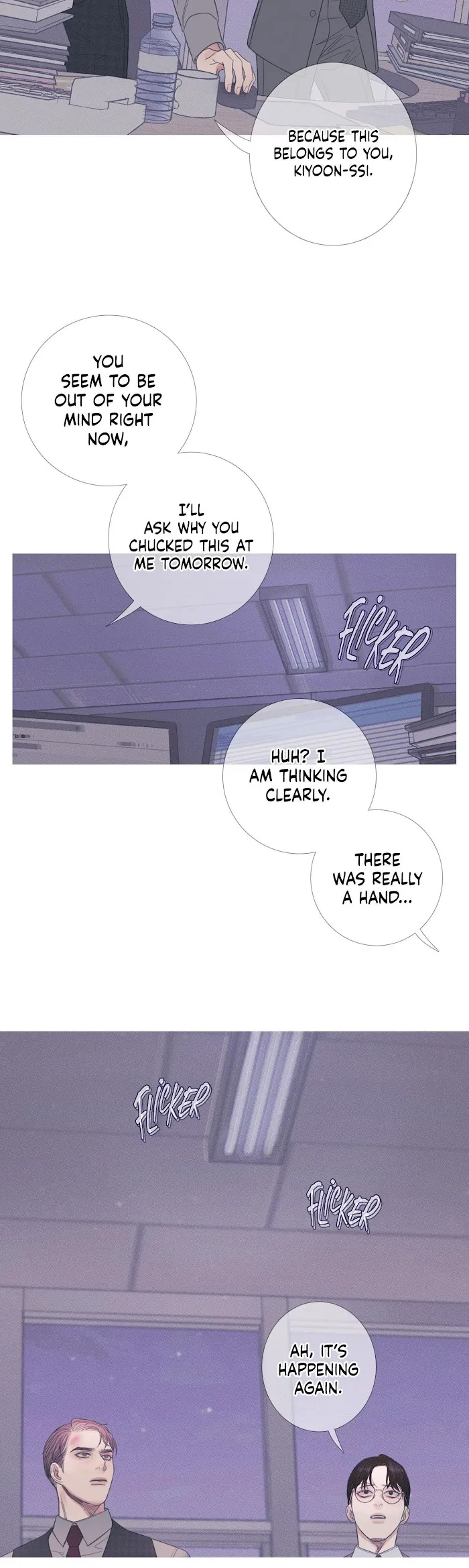 Ghost Gate - Chapter 9 Page 15