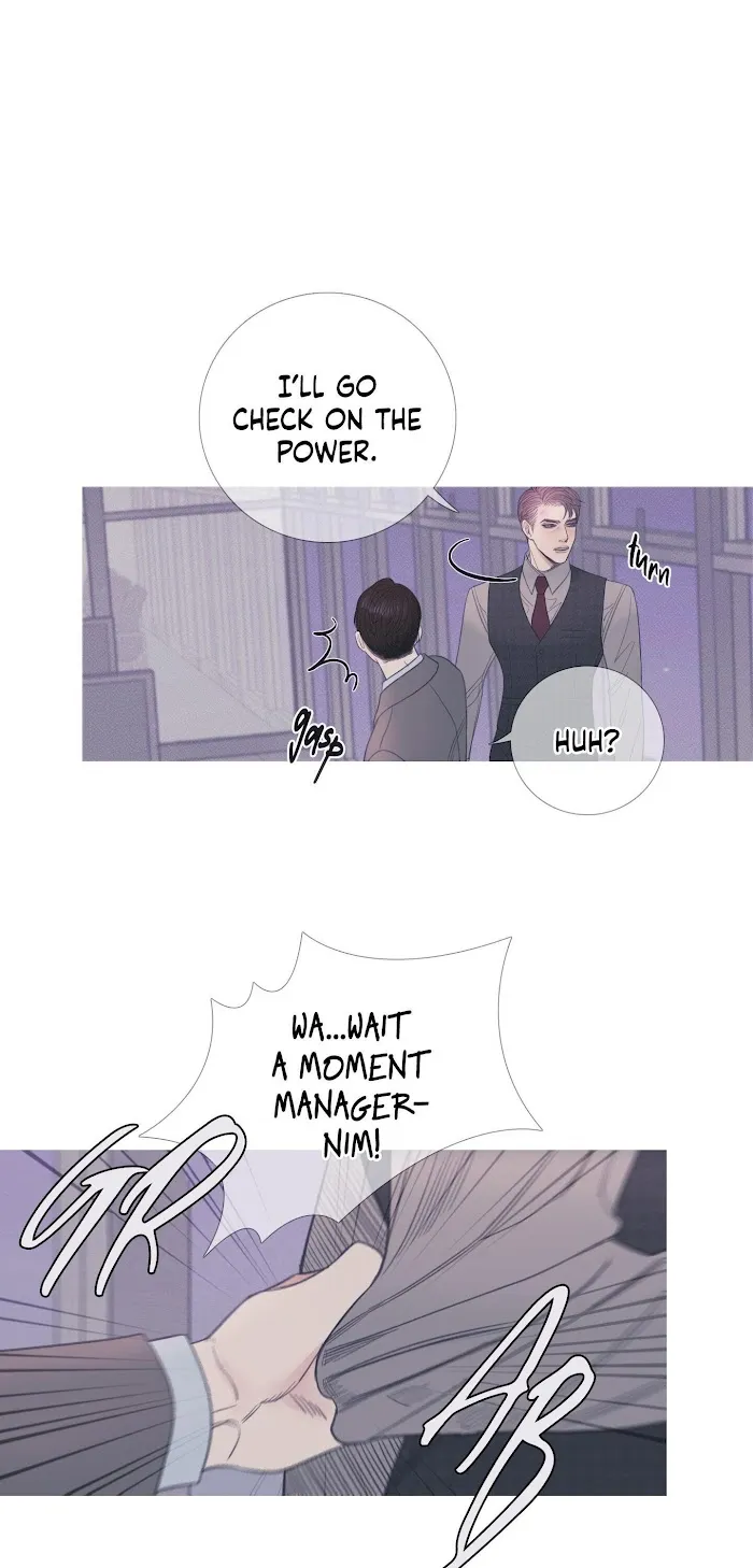 Ghost Gate - Chapter 9 Page 16