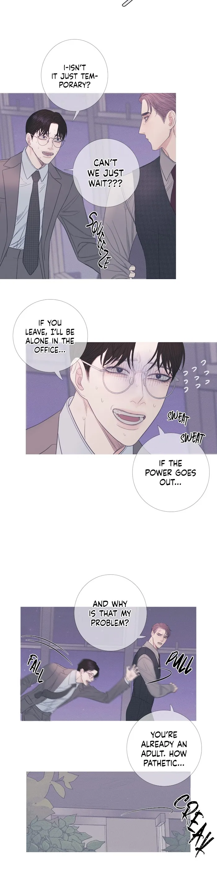 Ghost Gate - Chapter 9 Page 17