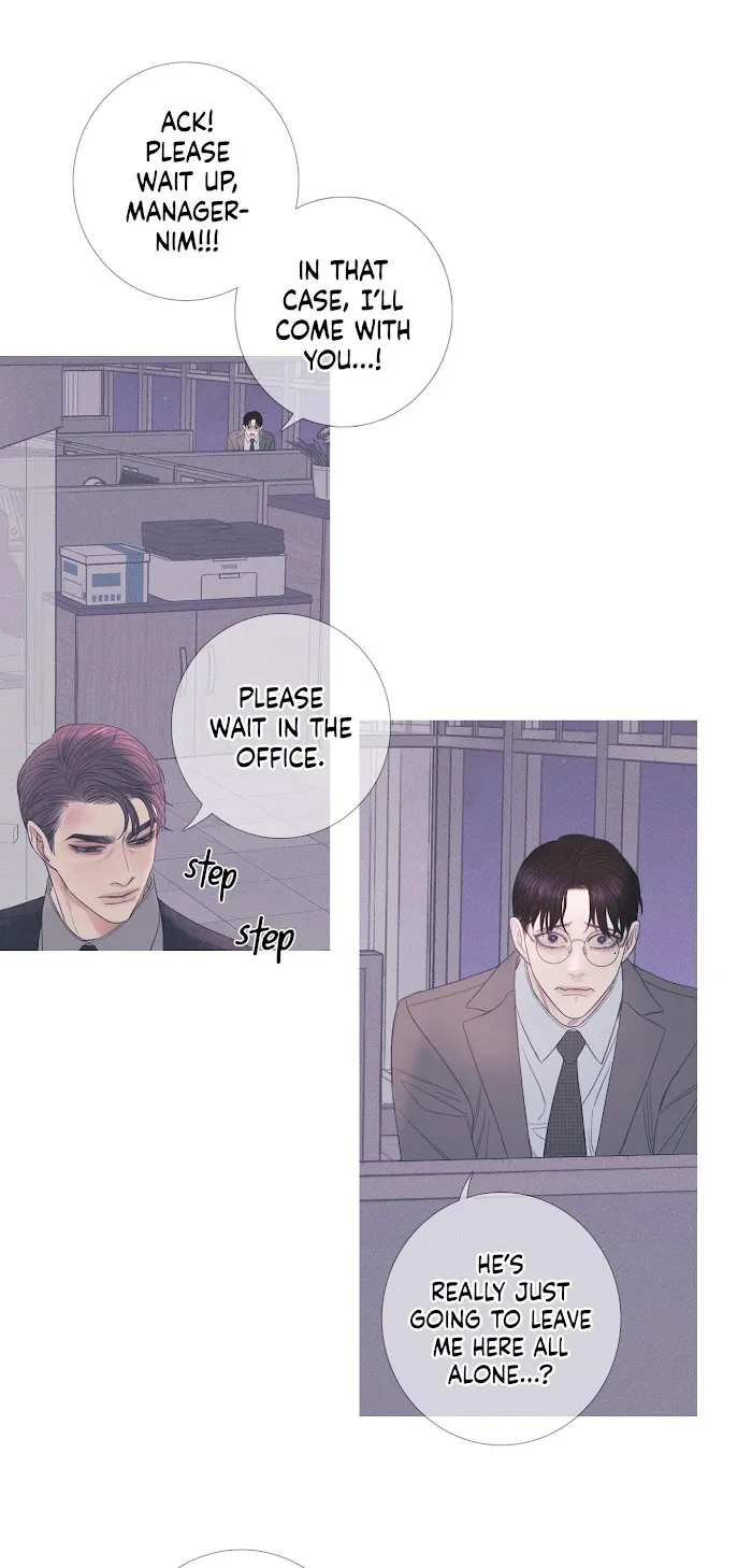 Ghost Gate - Chapter 9 Page 18