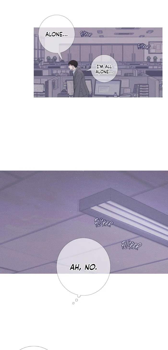 Ghost Gate - Chapter 9 Page 20
