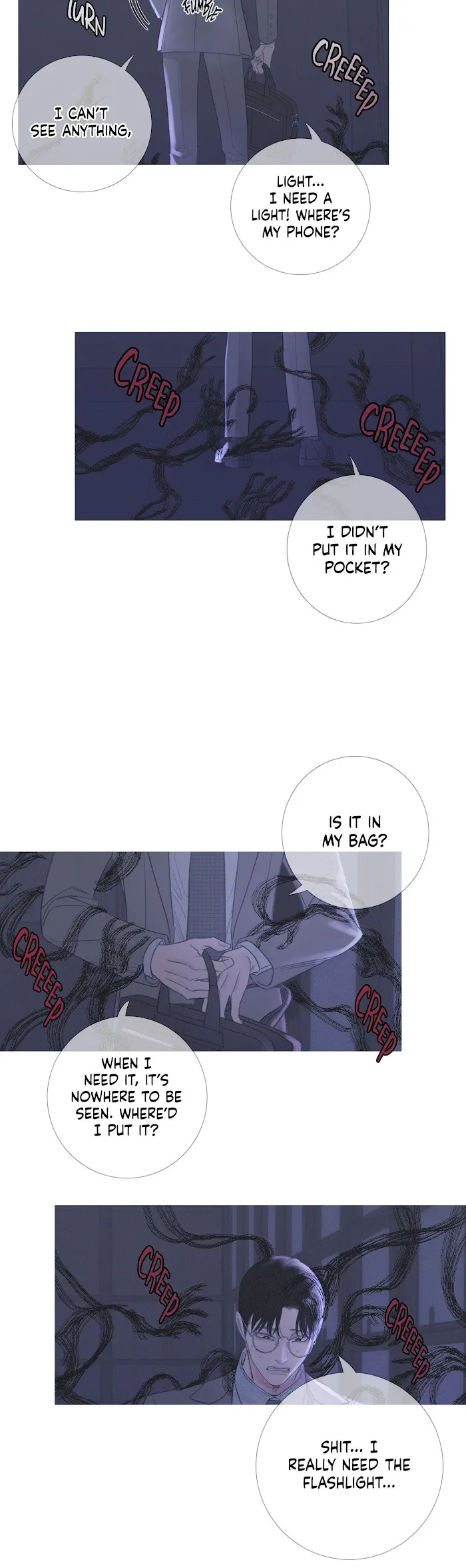 Ghost Gate - Chapter 9 Page 27