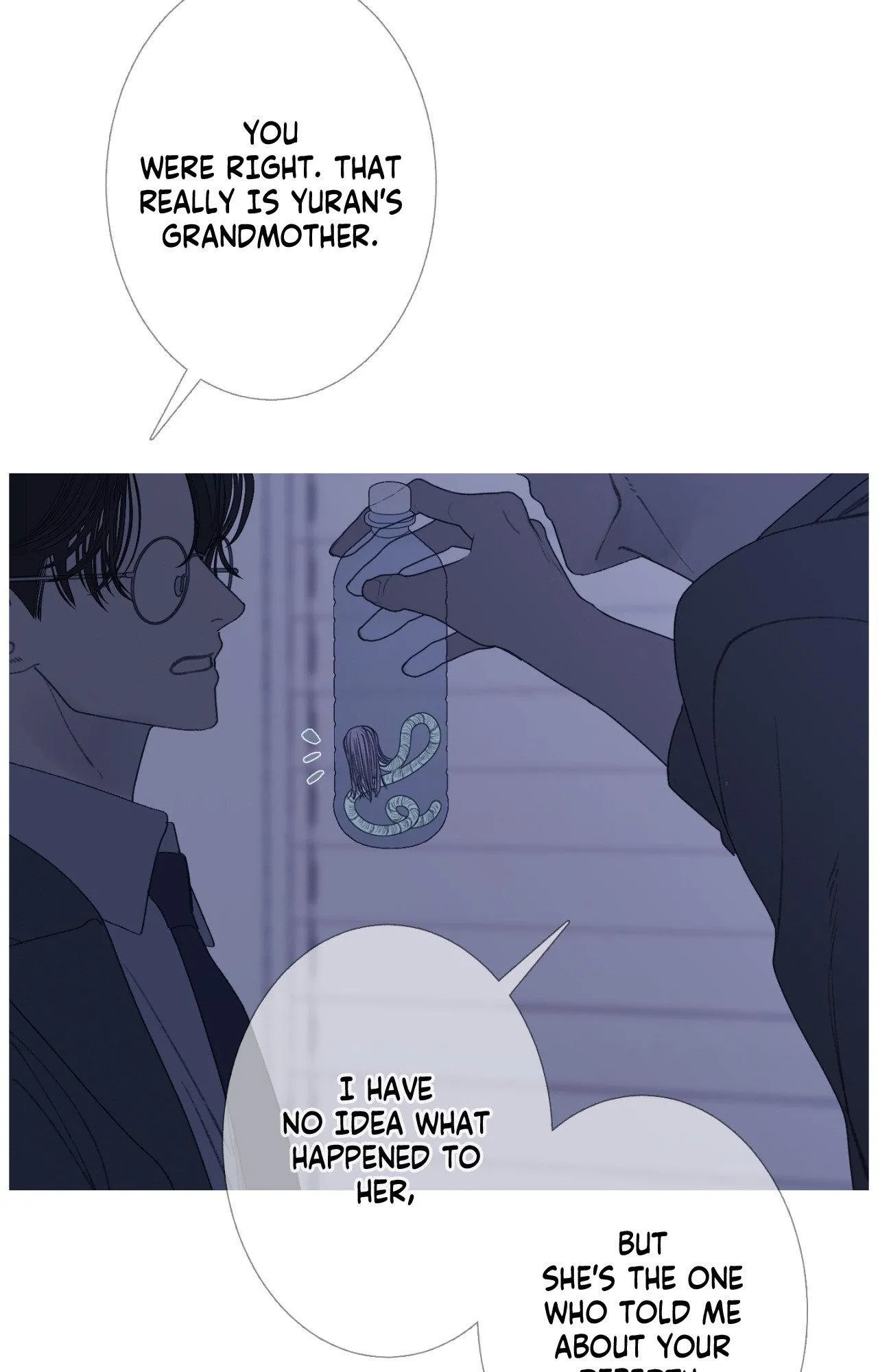 Ghost Gate - Chapter 91 Page 40