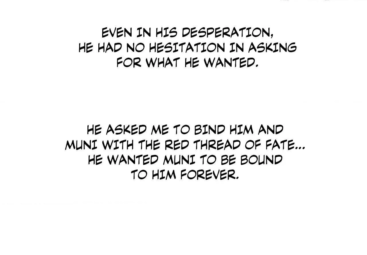 Ghost Gate - Chapter 92 Page 7