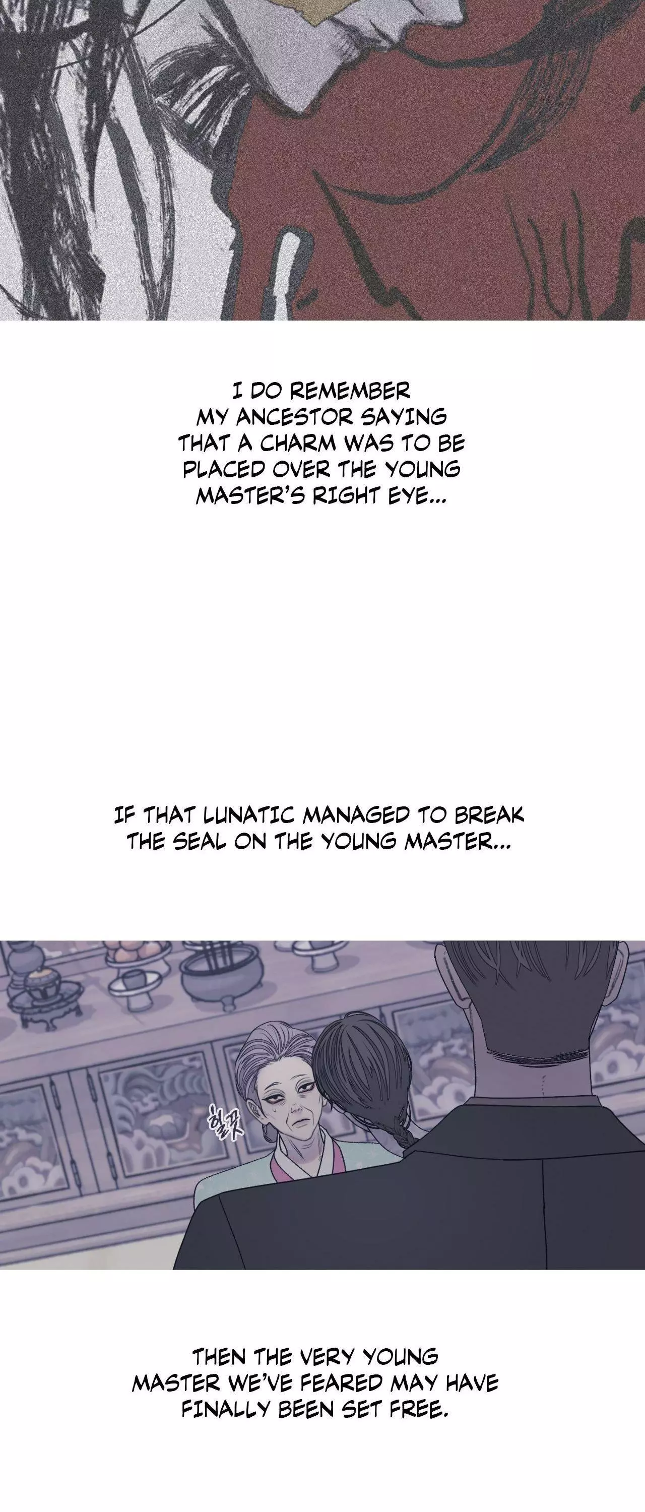 Ghost Gate - Chapter 93 Page 23