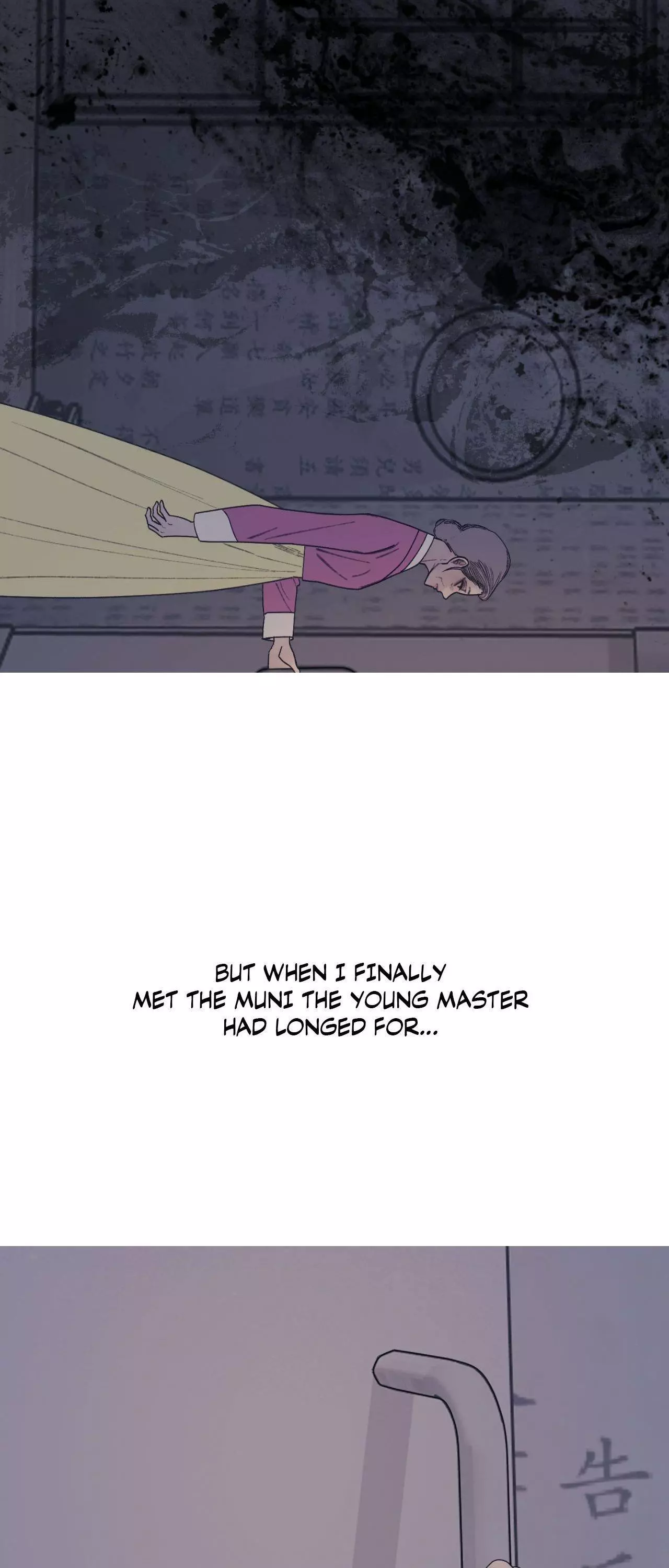 Ghost Gate - Chapter 93 Page 28