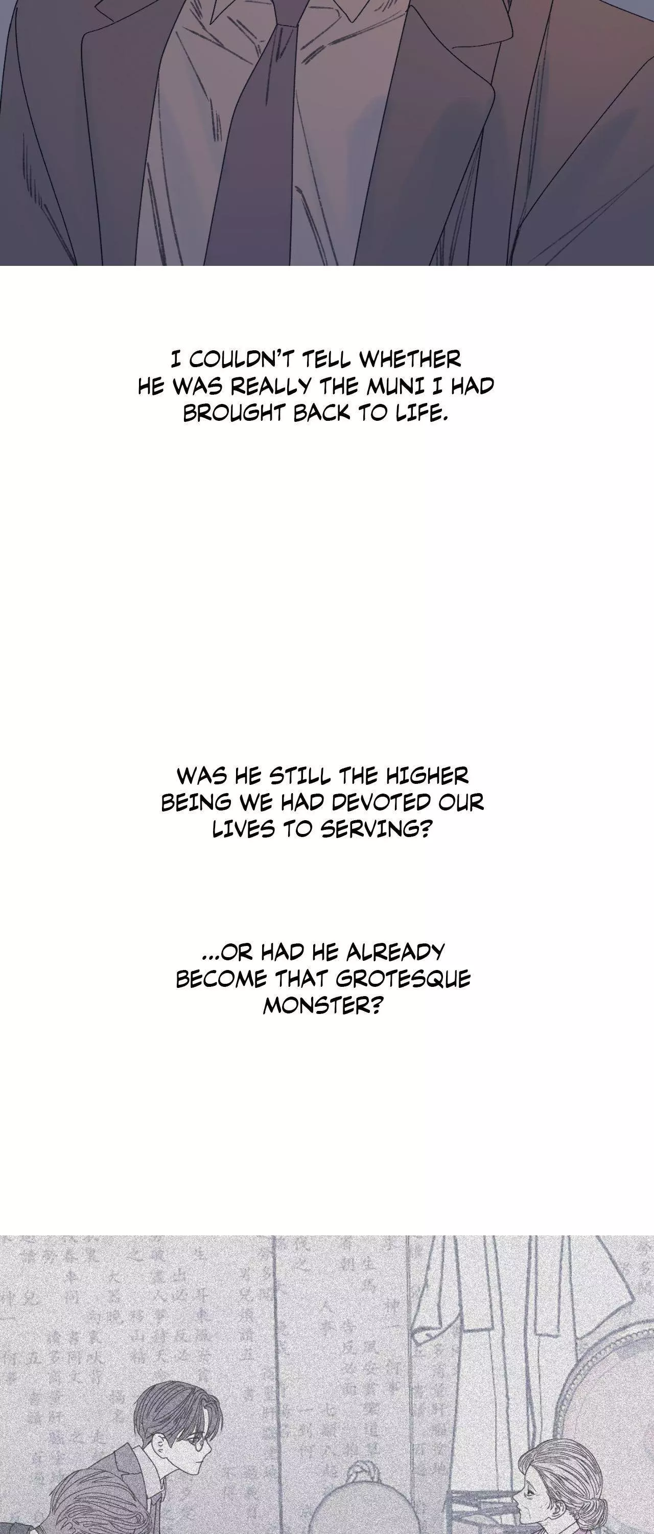 Ghost Gate - Chapter 93 Page 31