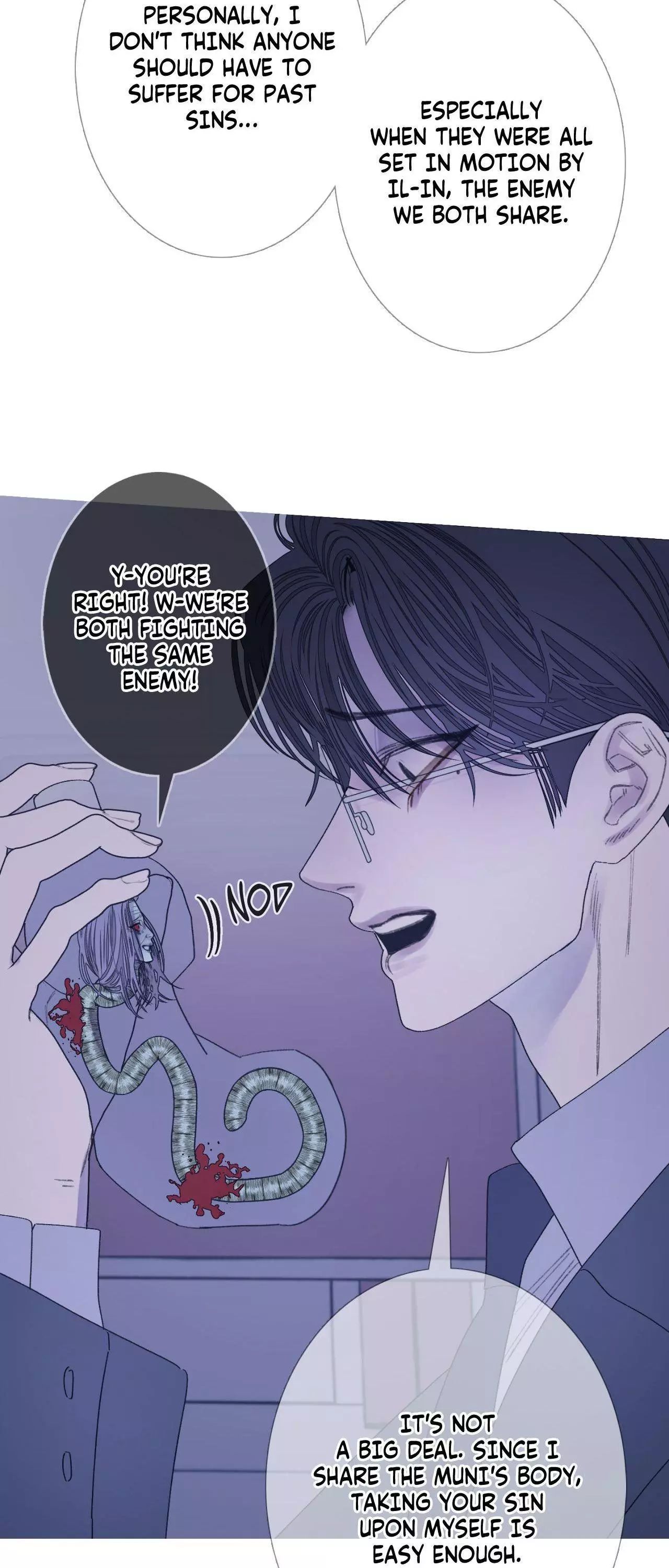 Ghost Gate - Chapter 93 Page 51