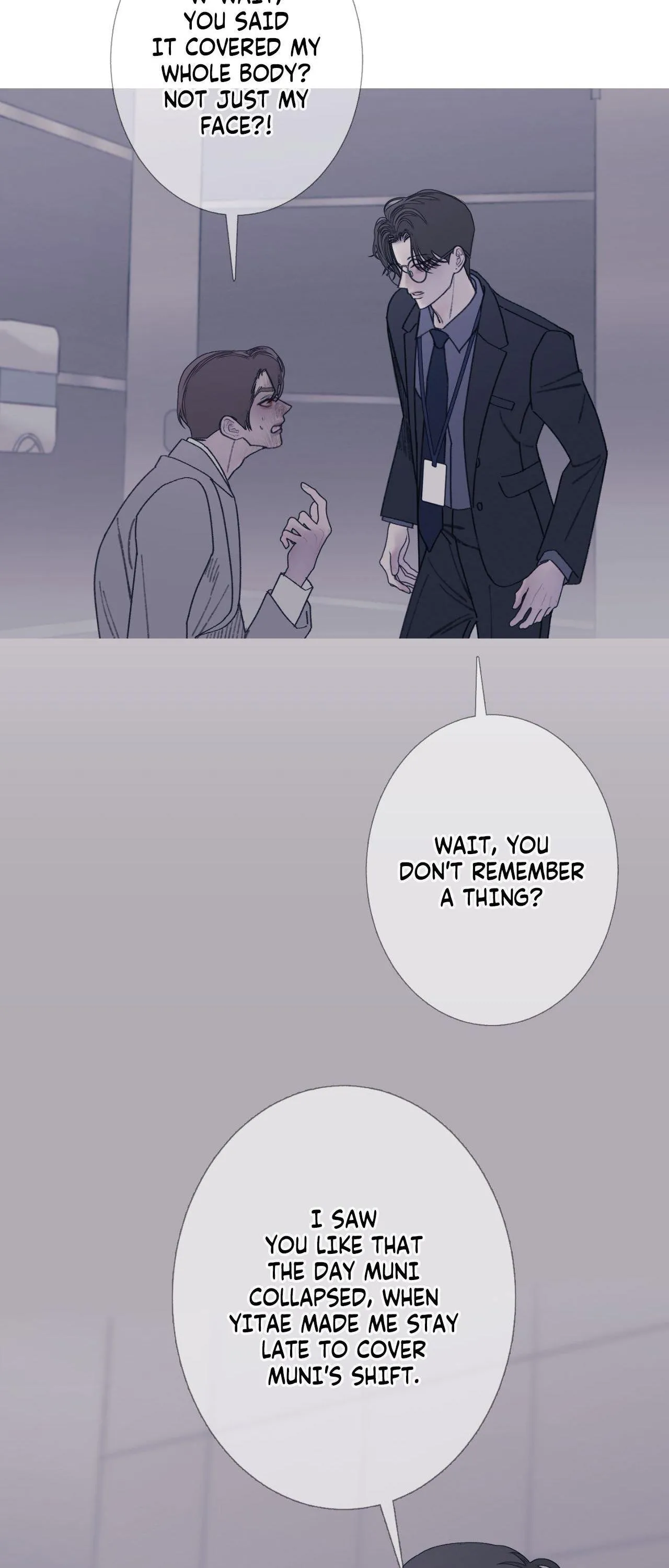 Ghost Gate - Chapter 95 Page 8