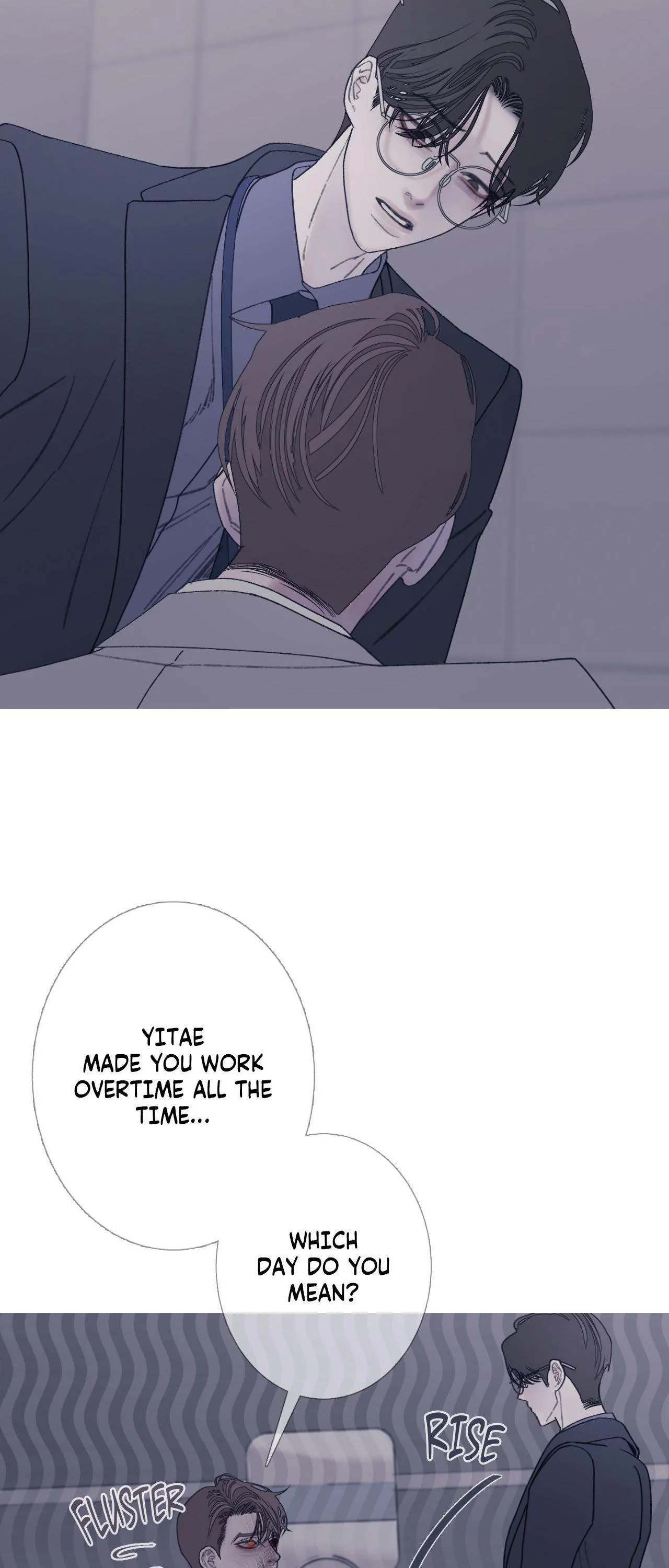 Ghost Gate - Chapter 95 Page 9