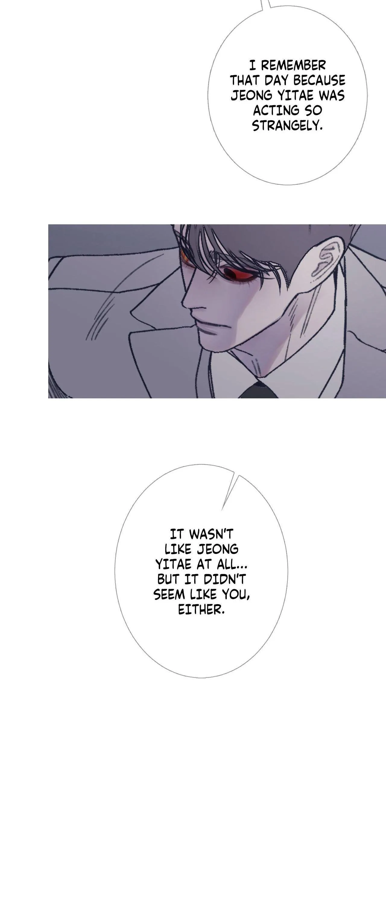 Ghost Gate - Chapter 95 Page 13