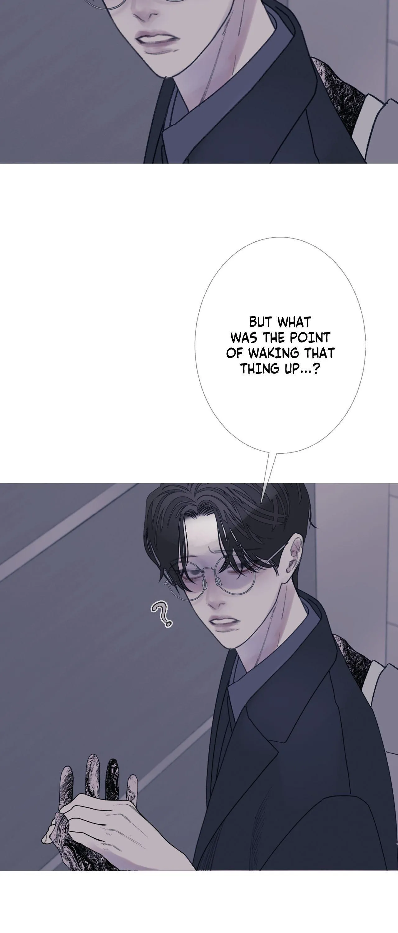 Ghost Gate - Chapter 97 Page 4
