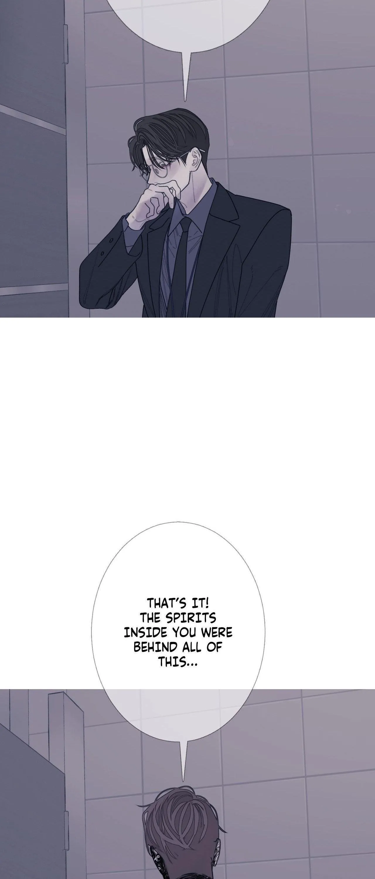 Ghost Gate - Chapter 97 Page 43