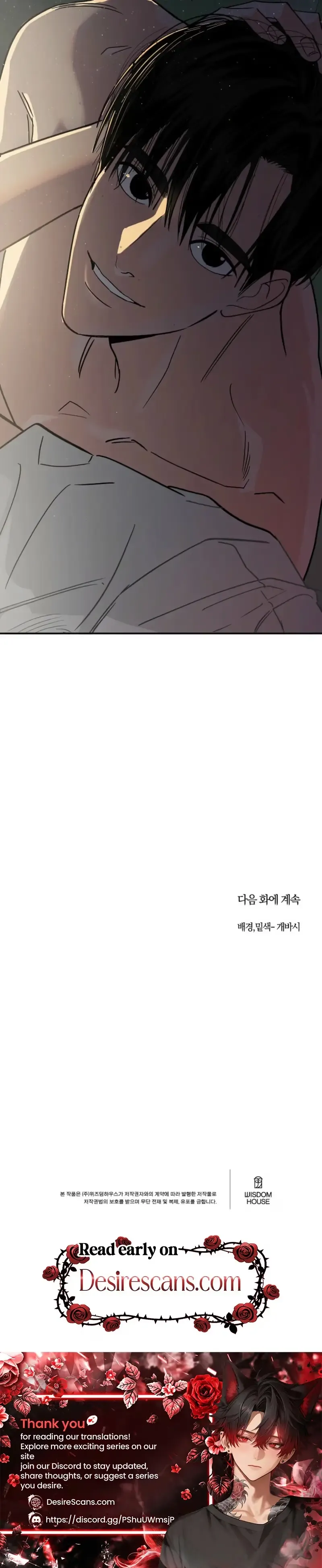 Killer Whale Protocol - Chapter 61 Page 31