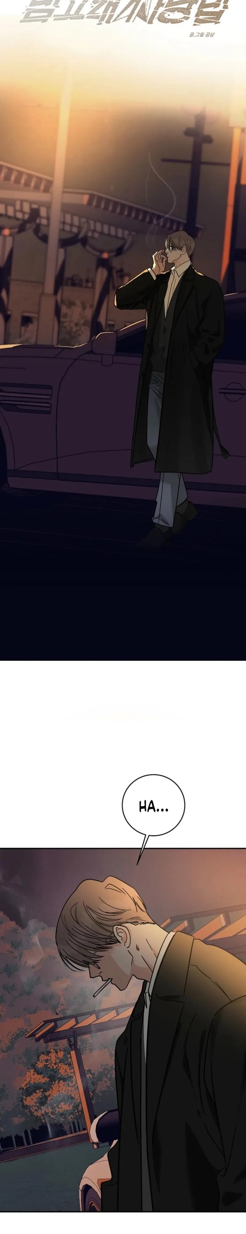 Killer Whale Protocol - Chapter 64 Page 2