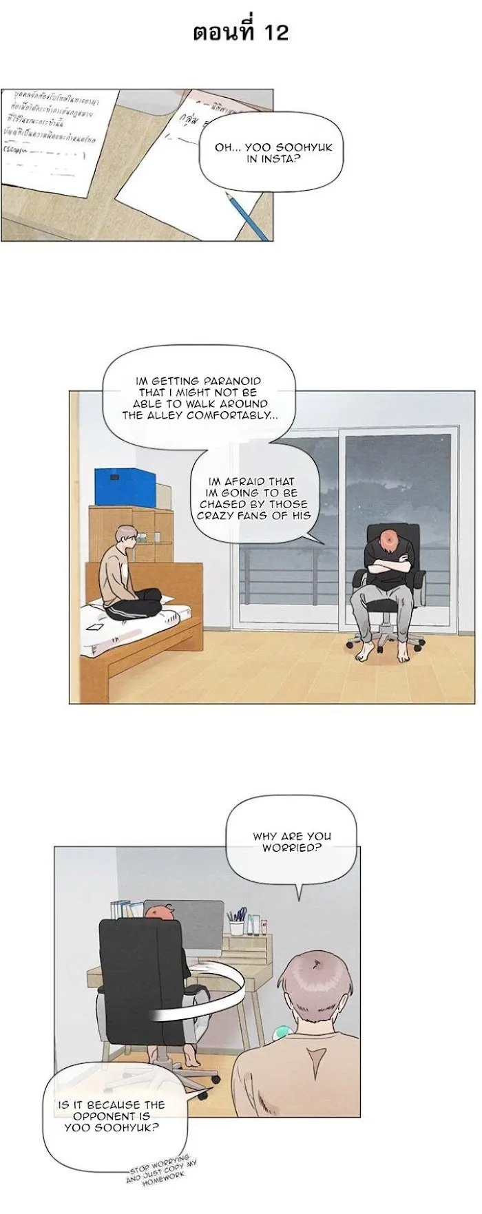 2Gether The Series - Chapter 12 Page 5