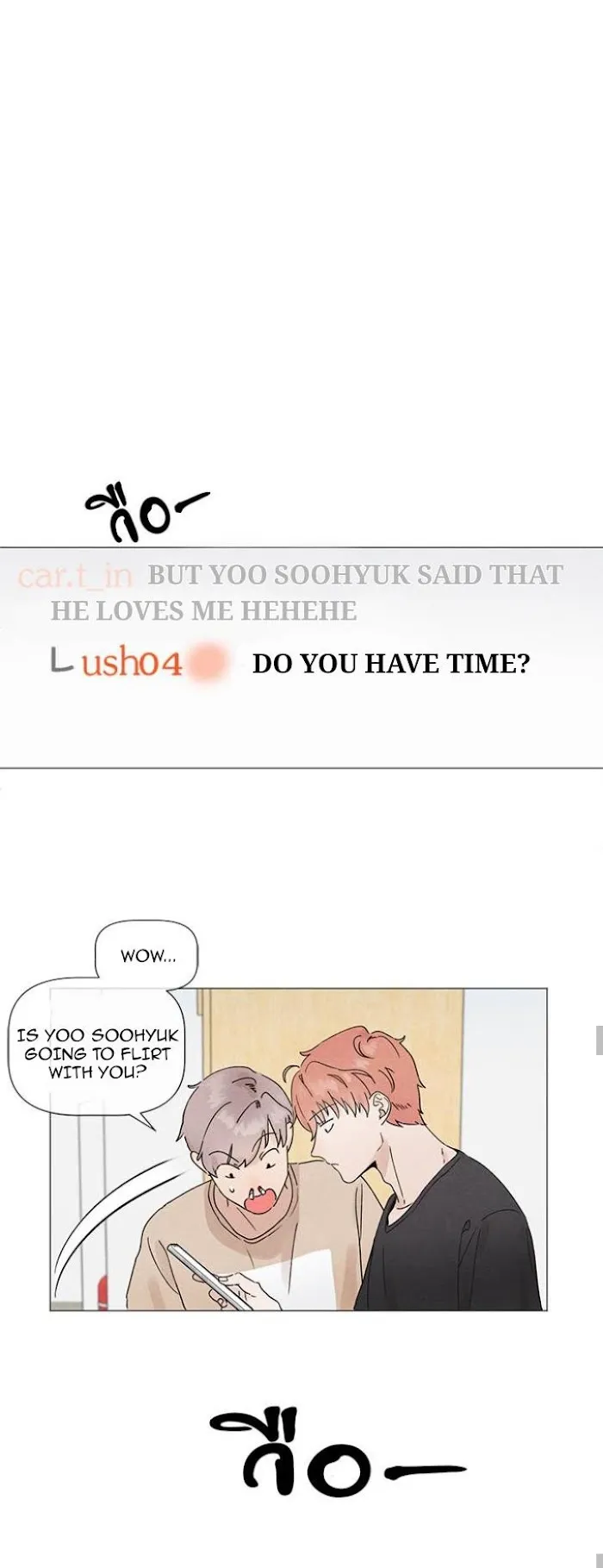 2Gether The Series - Chapter 12 Page 15