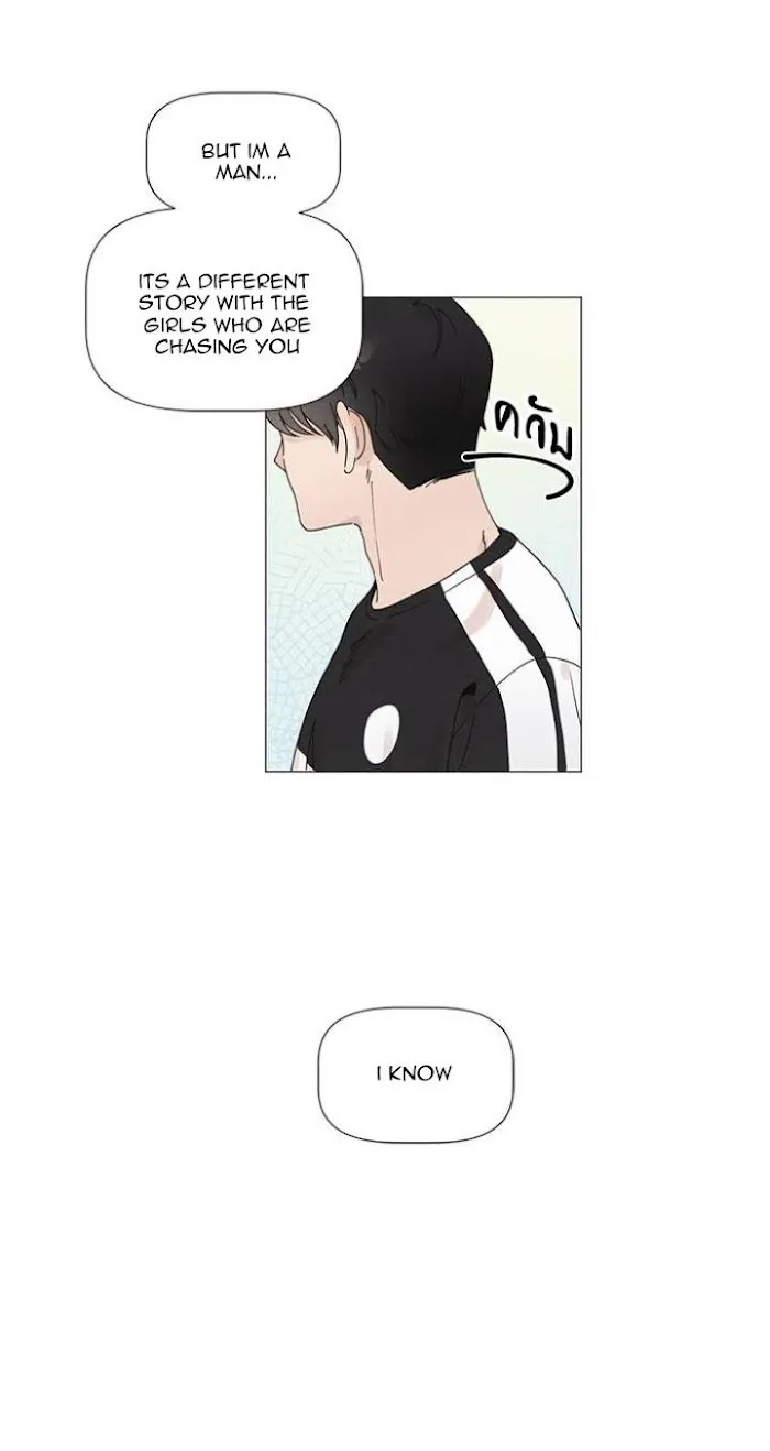 2Gether The Series - Chapter 12 Page 29