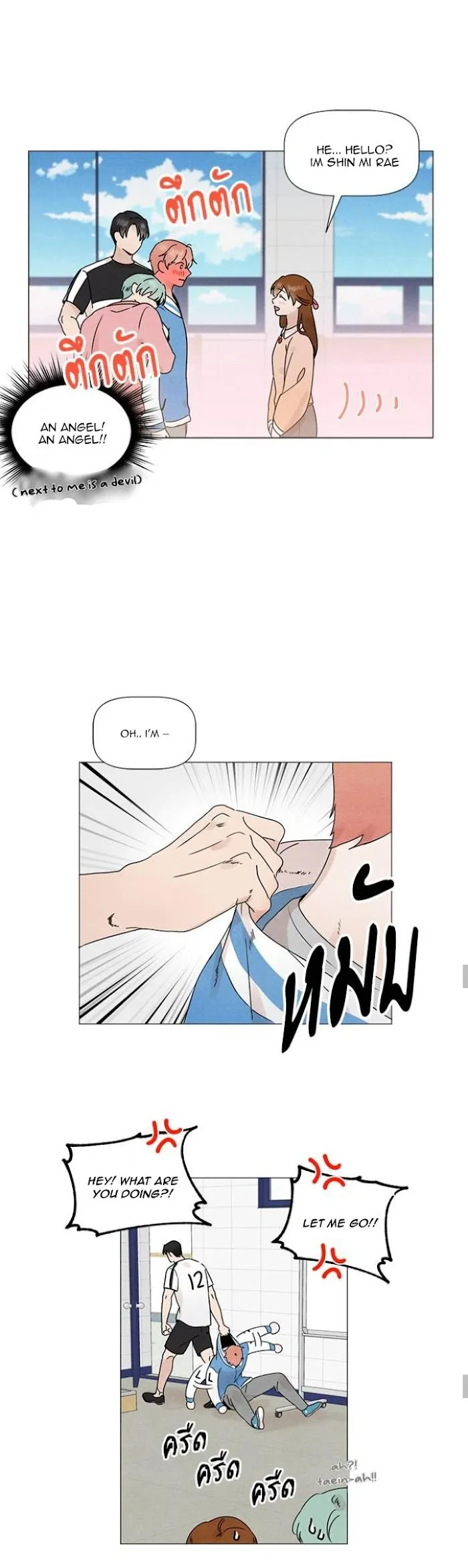 2Gether The Series - Chapter 13 Page 17
