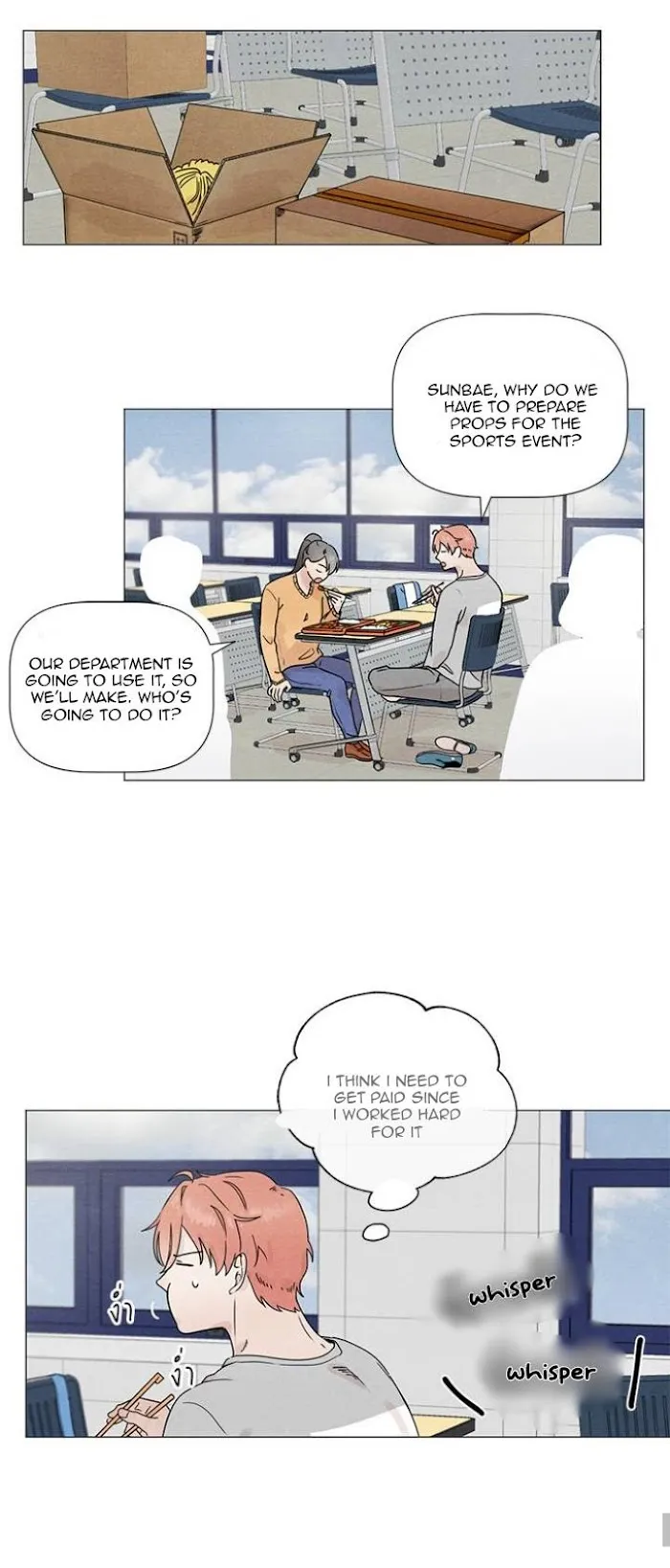2Gether The Series - Chapter 13 Page 20