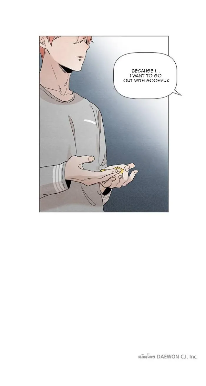 2Gether The Series - Chapter 13 Page 26