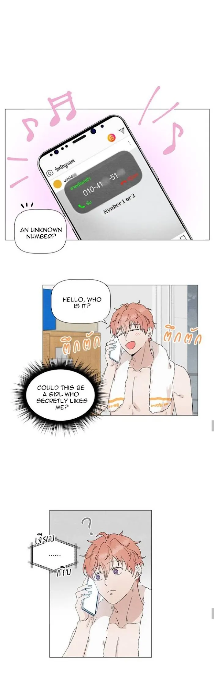 2Gether The Series - Chapter 14 Page 16