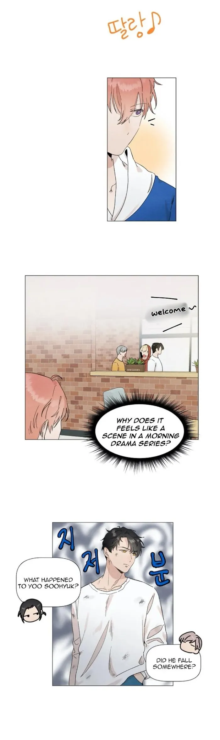 2Gether The Series - Chapter 15 Page 5