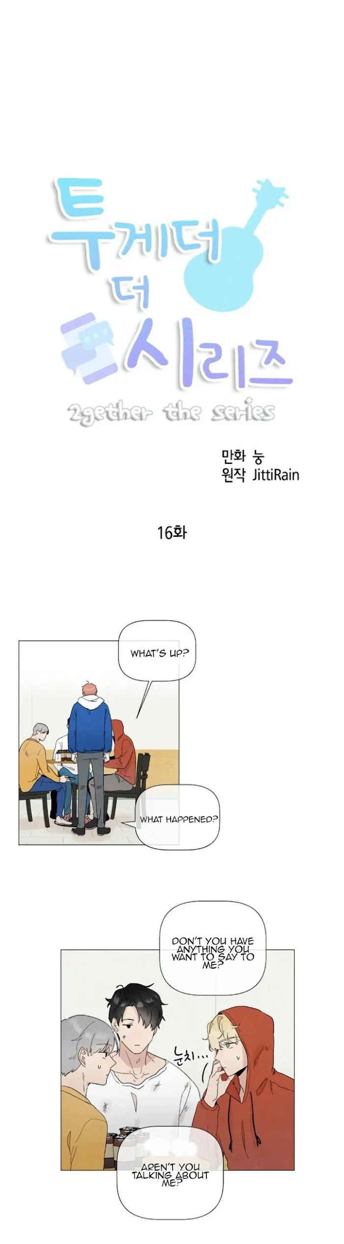 2Gether The Series - Chapter 16 Page 1
