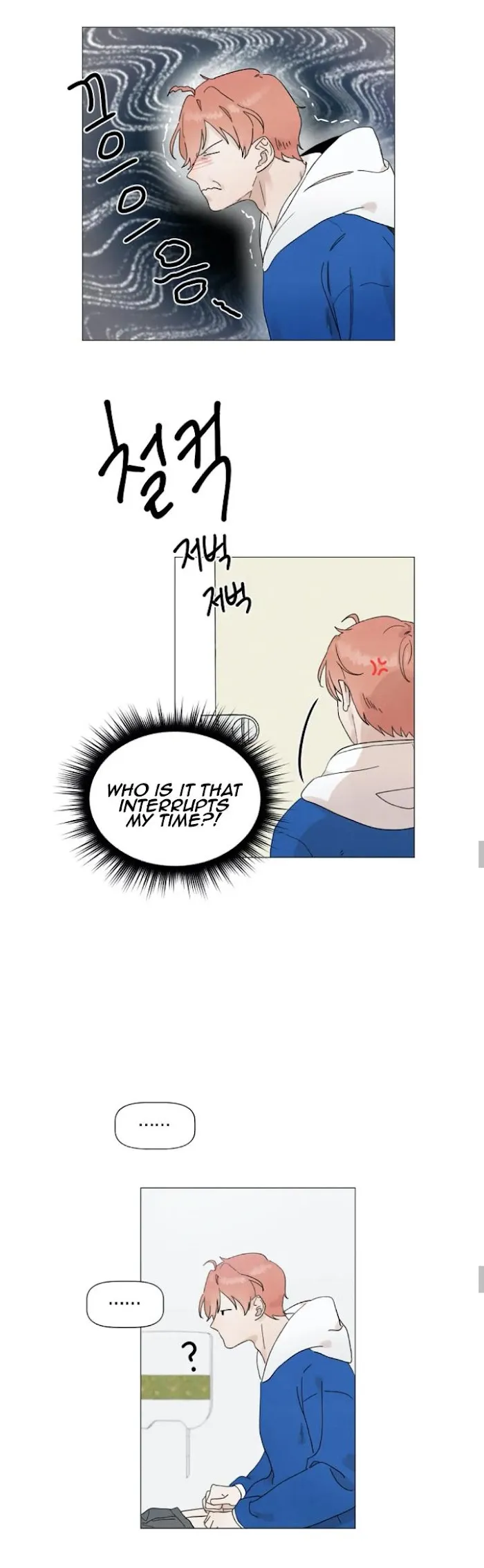 2Gether The Series - Chapter 16 Page 8
